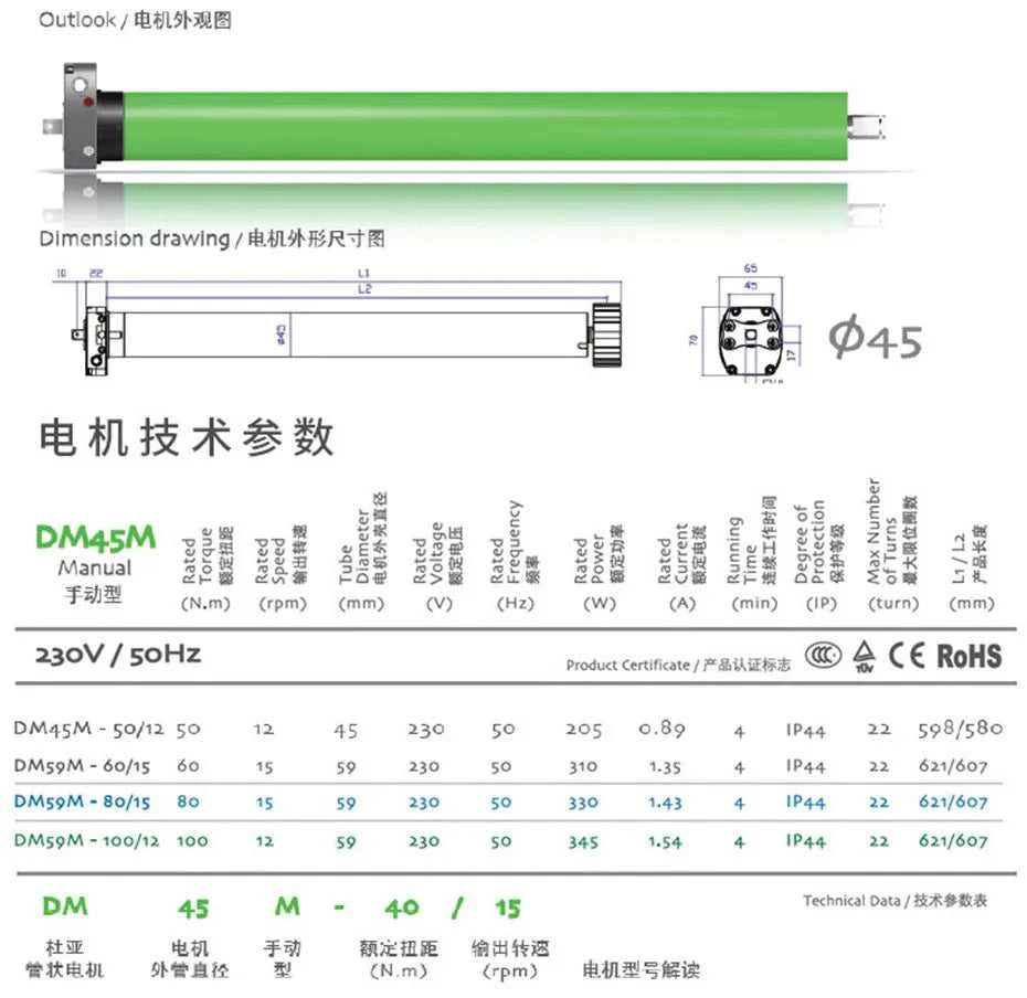 Dooya DM45M 50/12 Manual Tubular Motor for Motorized Rolling Shutter Door/Awning,Manual Control+Rf433 Control,for 80mm Tube The jack market .AU The jack market .AU Home $ 330 14:771#for 80mm Round Tube