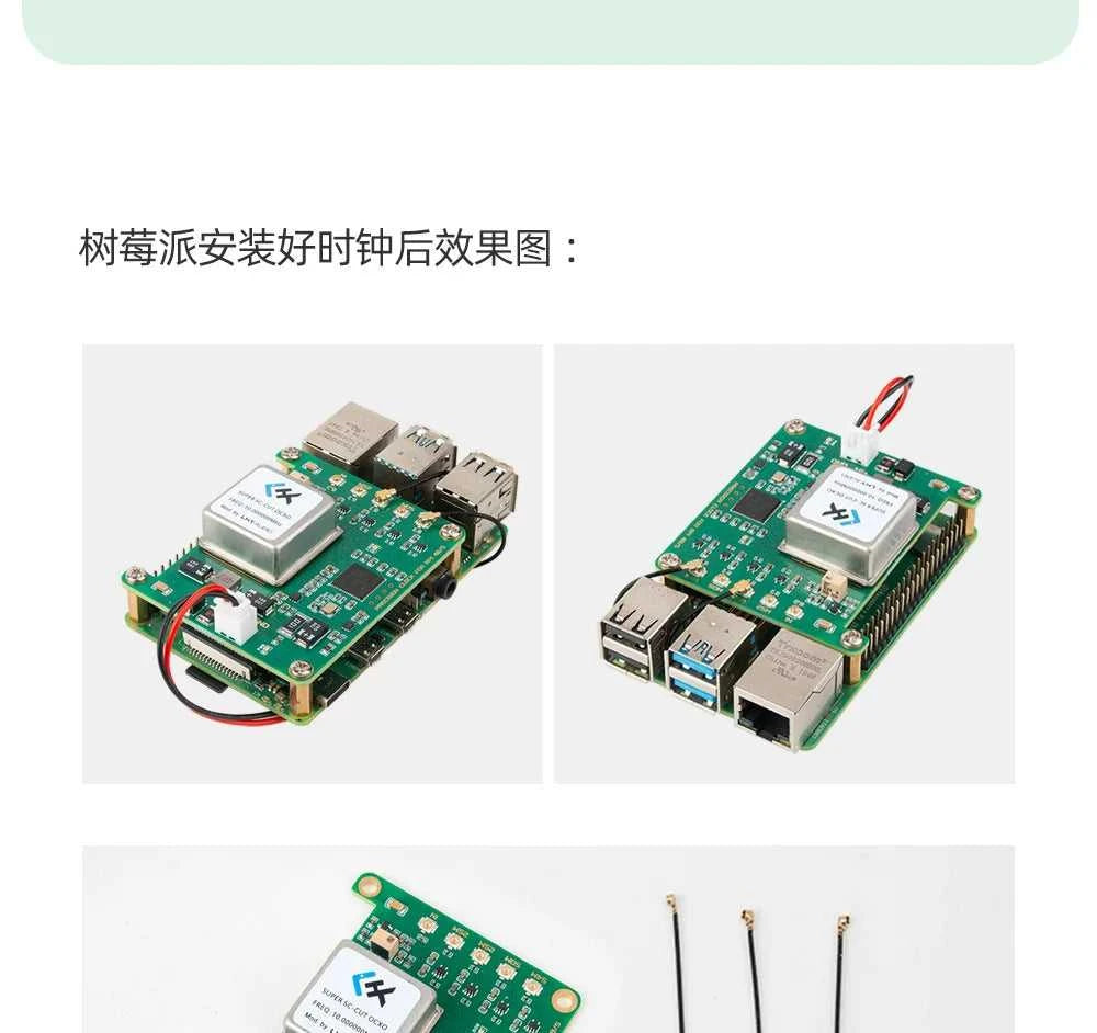 LHY Raspberry Pi 4B/5 upgraded OCXO ultra-low phase noise constant temperature crystal oscillator PLL clock board The jack market .AU The jack market .AU Accessories Electronics $ 158 14:350853#Standard version