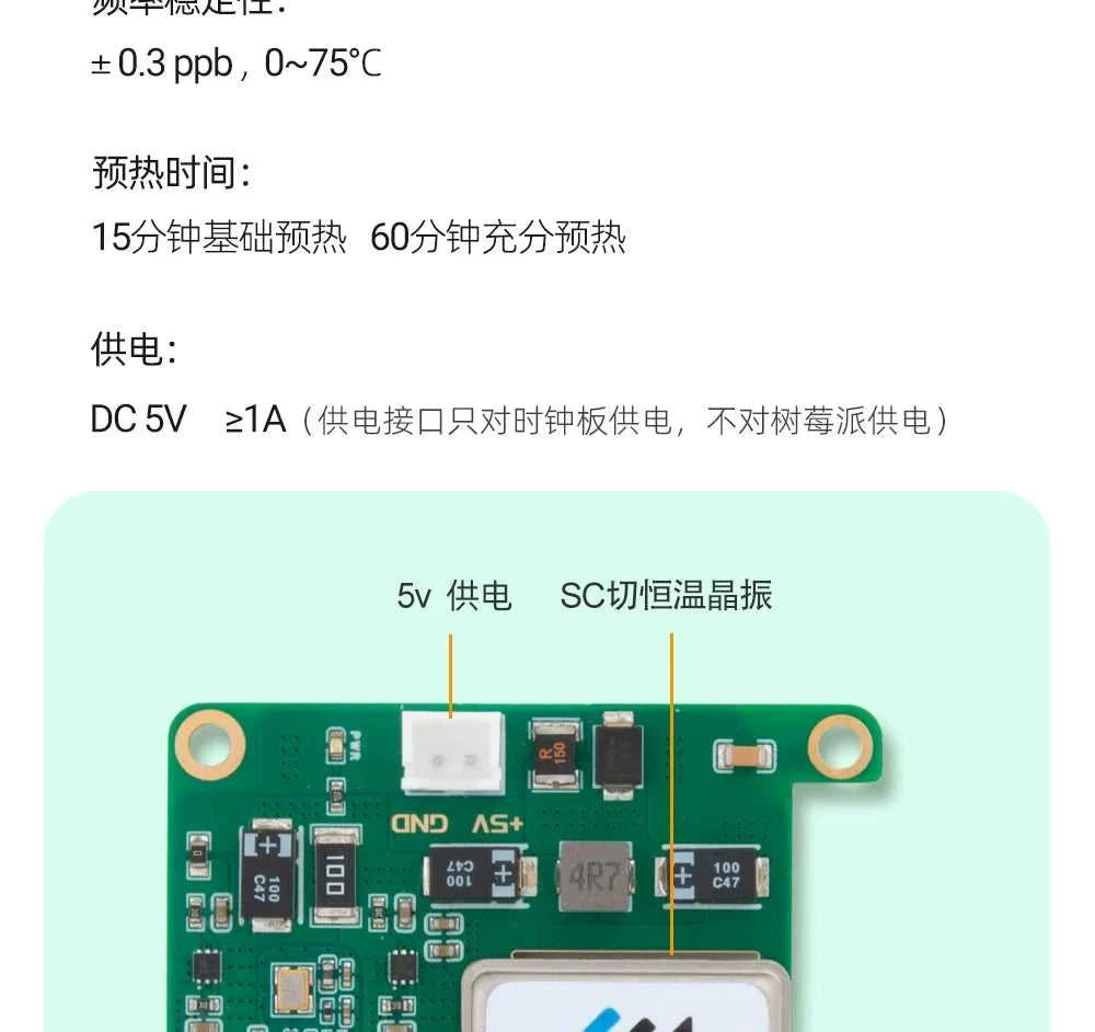 LHY Raspberry Pi 4B/5 upgraded OCXO ultra-low phase noise constant temperature crystal oscillator PLL clock board The jack market .AU The jack market .AU Accessories Electronics $ 158 14:350853#Standard version