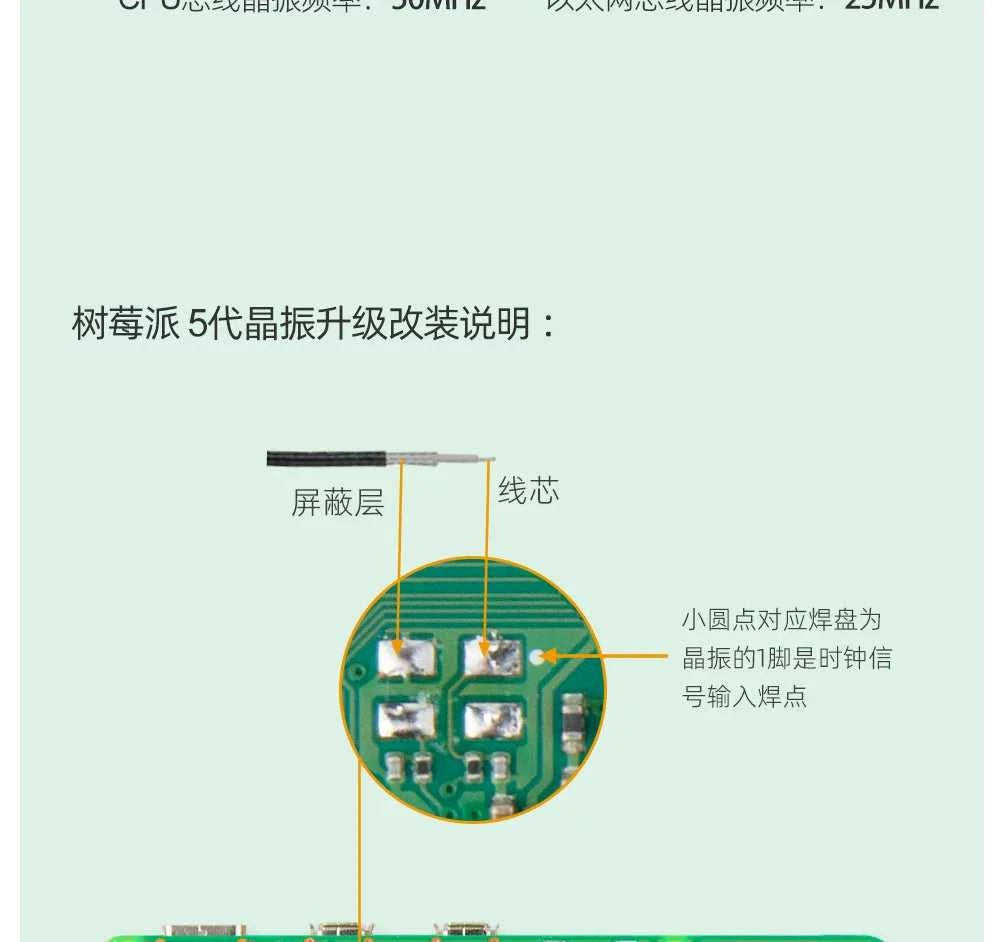LHY Raspberry Pi 4B/5 upgraded OCXO ultra-low phase noise constant temperature crystal oscillator PLL clock board The jack market .AU The jack market .AU Accessories Electronics $ 158 14:350853#Standard version