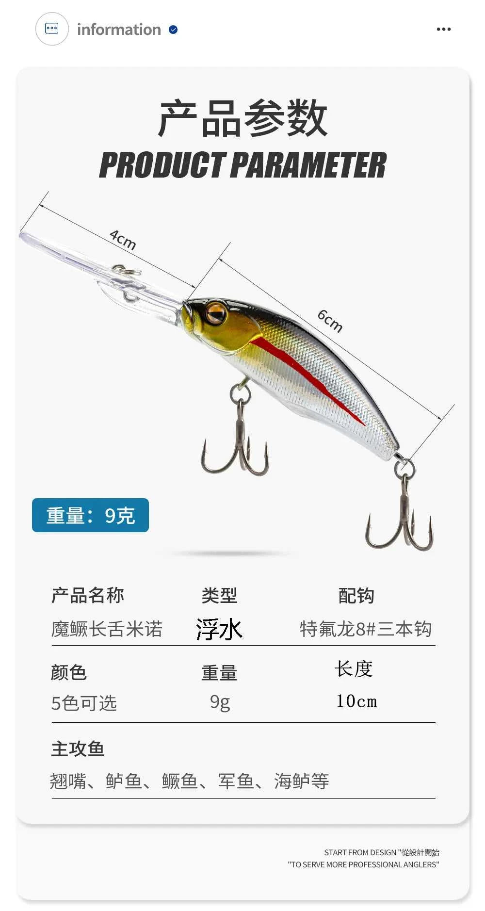Mandarin Fish Specialized Long Tongue Plate Minnow 9g 10cm Freshwater Hard Bait Bionic Fishing Lure The jack market .AU The jack market .AU Fishing Gear $ 30 14:29#Red head silver body