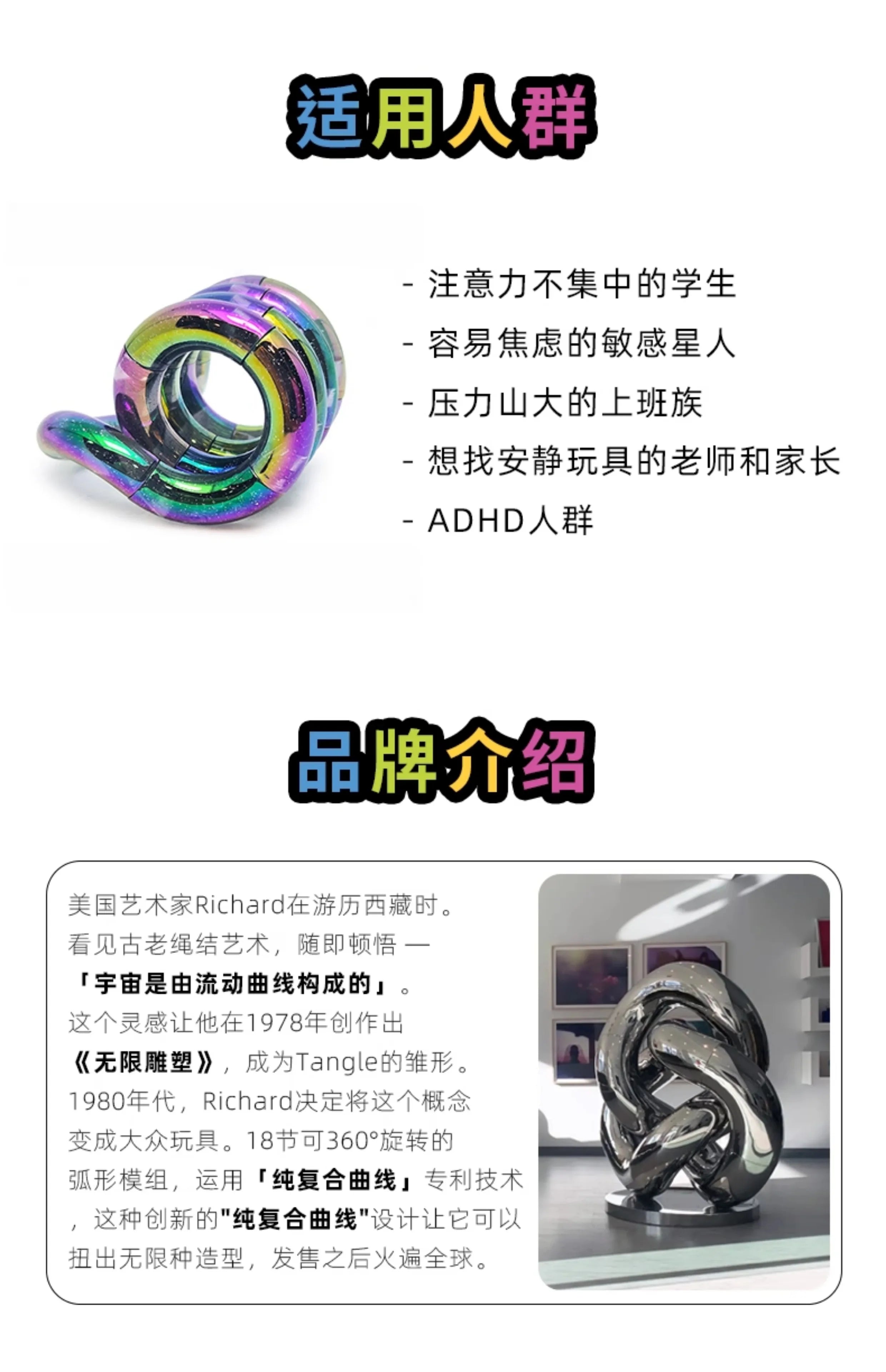 Official Genuine Twist Music Warm Transformation Adult Stress Relief Tool Adhd Concentration Training Finger Toy