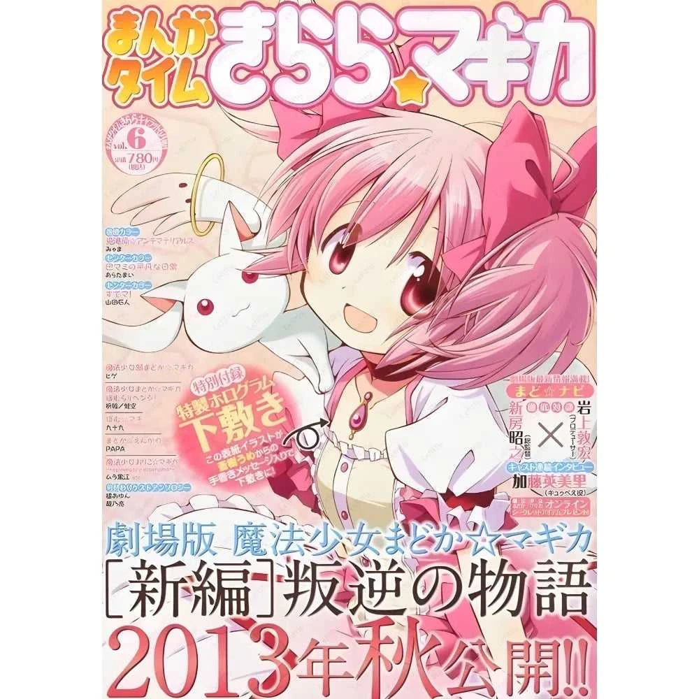 Puella Magi Madoka Magica Pink Girl Poster Sticky Wall Art Printing Waterproof Home Living Bed Room Bar Aesthetic Decor The jack market .AU The jack market .AU Home $ 27 14:29#z10;5:1105#40X50cmNoframe