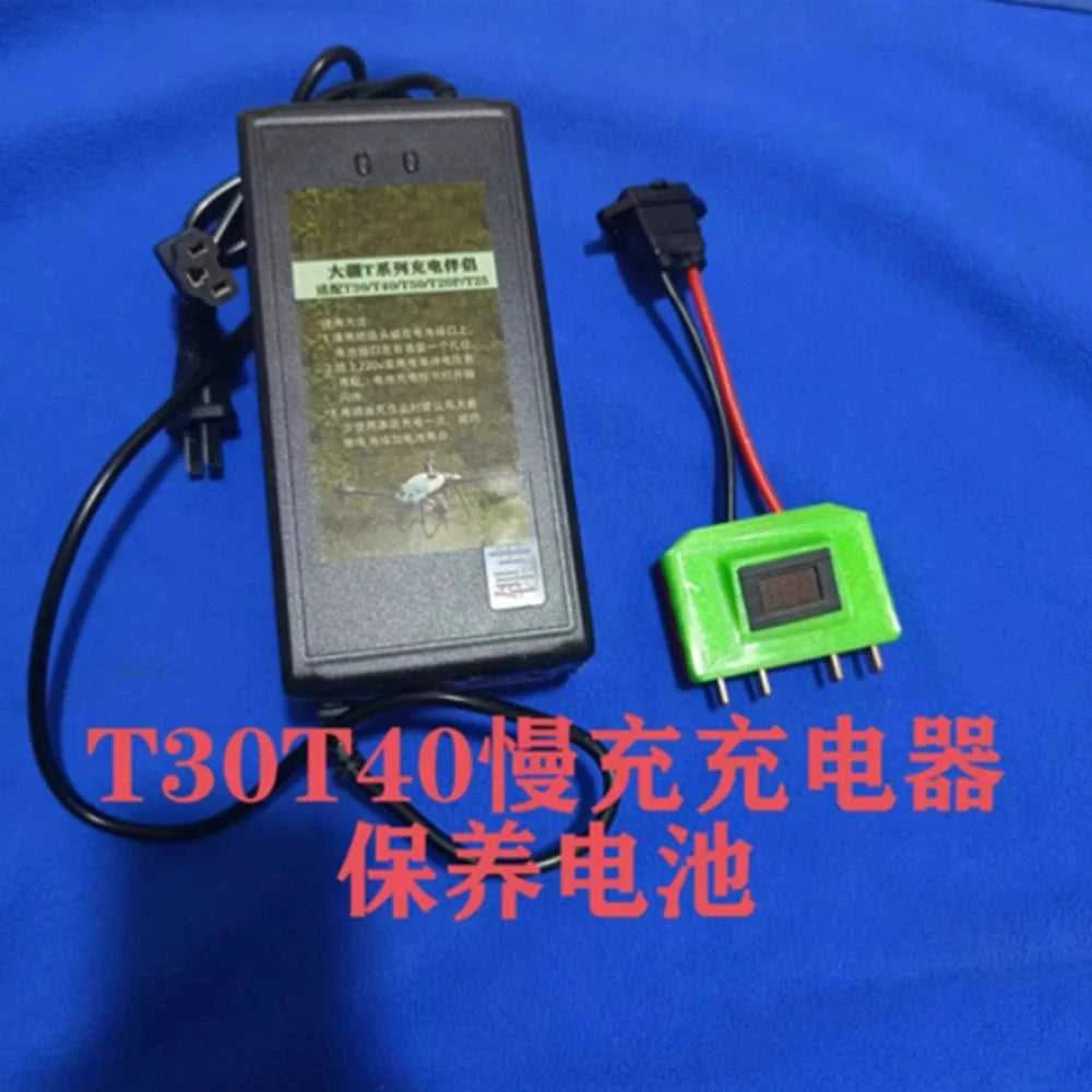 DJI Agricultural Drone T60 T50 T40 T30 T20 T25 T20P Slow Charger/Discharge/Battery Maintenance Equipment The jack market .AU The jack market .AU Drones $ 104 14:200006154#1 piece;200007763:201336100