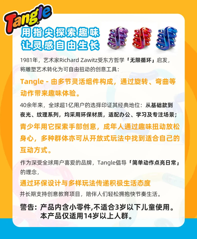 Official Genuine Twist Music Warm Transformation Adult Stress Relief Tool Adhd Concentration Training Finger Toy