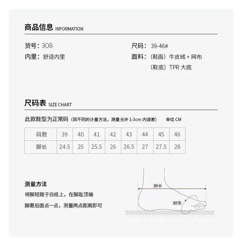 Work shoes Man Boots Male Sneakers Outdoor Hiking Boots Men's Non-Slip high top Desert Botas Hombre Motorcycle Shoes The jack market .AU The jack market .AU Step Up Your Style: Trendy Shoes for Every Occasion! $ 97 14:4602#Cameo;200000124:200000364