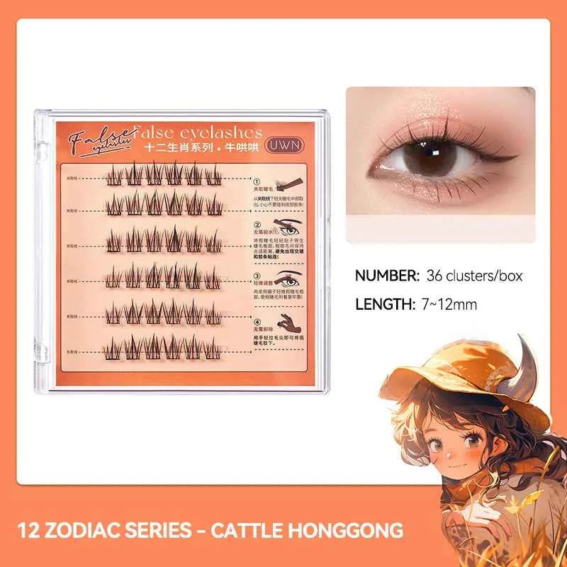 Animal Series No-Glue False Eyelashes - Natural Curl & Volume, Easy Application for Beginners