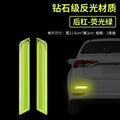 Car wheel arches, front and rear bumpers,night reflective decorative car stickers, universal body protection stickers, stickers