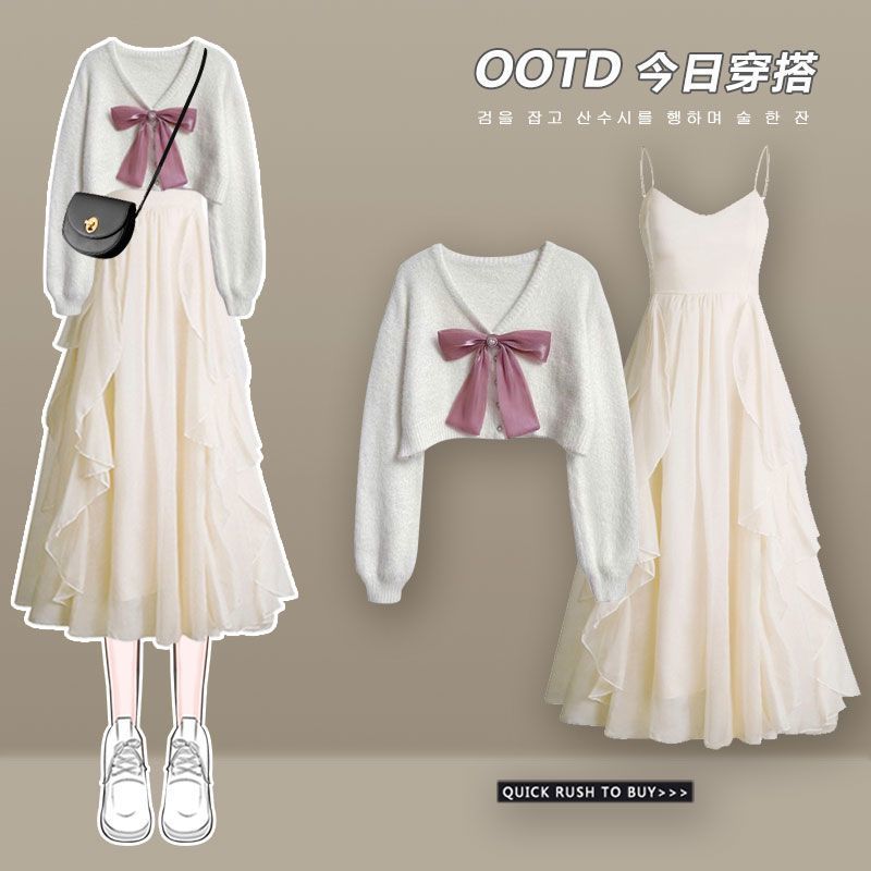 Elegant Korean Chic Two-Piece Dress Set: Short Sweater & Suspended Skirt for Spring & Autumn