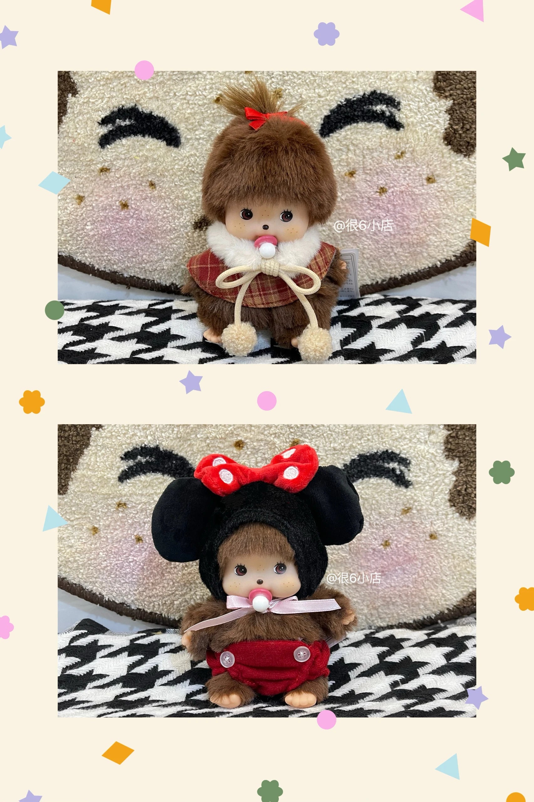 In Stock 15cm Mongon Monkey Kawaii Doll Keychain Bag Pendants Toy Hand Puppet Decompression Children Cute Gift Decoration Gift