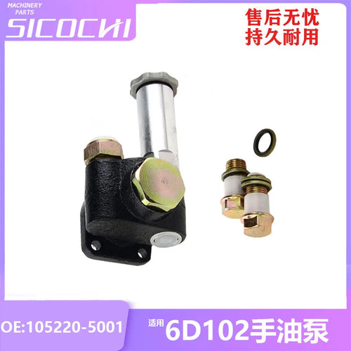 105220-5001 Mechanical parts Suitable for 6D102 hand oil pump Ball hand oil pump Special oil pump for construction vehicle