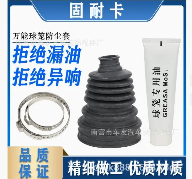 Car CV Joint Boot Replacement Kit Universal Split Drive Shaft Elastic Rubber Outer Bellow Auto Spare Parts Easy Installation