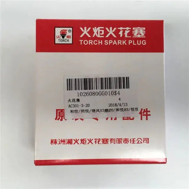 Spark Plug 1026080GG010 for JAC J2 J3 J4 J5 S3 4pcs/set