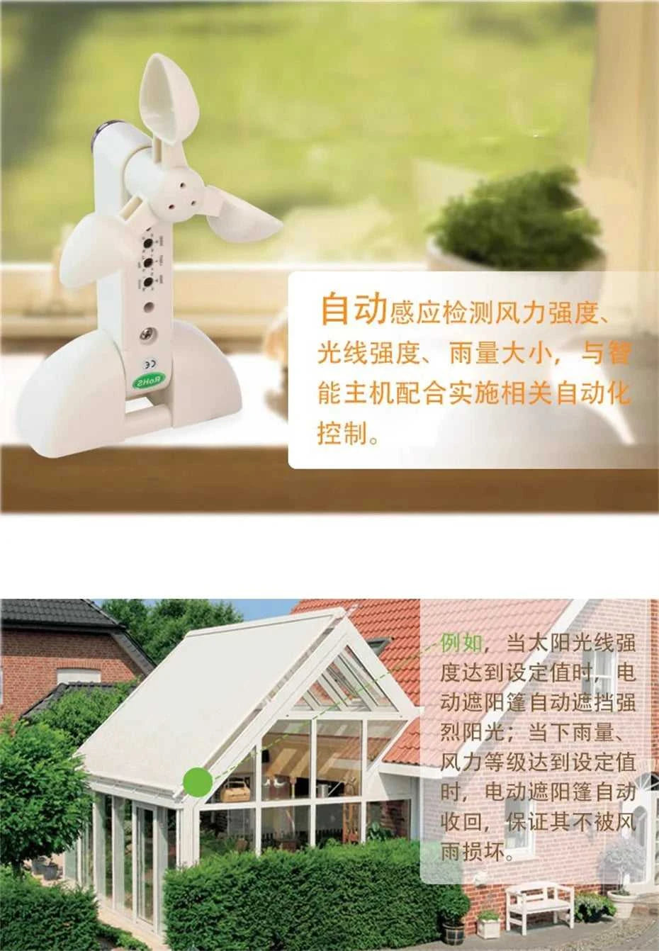 New Smart Wireless RF433 Wind Light Rain Sensor,only for Dooya RF433 Curtain Motor of Fixed Code,Open Close Window Automatically The jack market .AU The jack market .AU Home $ 95 200007763:201336100