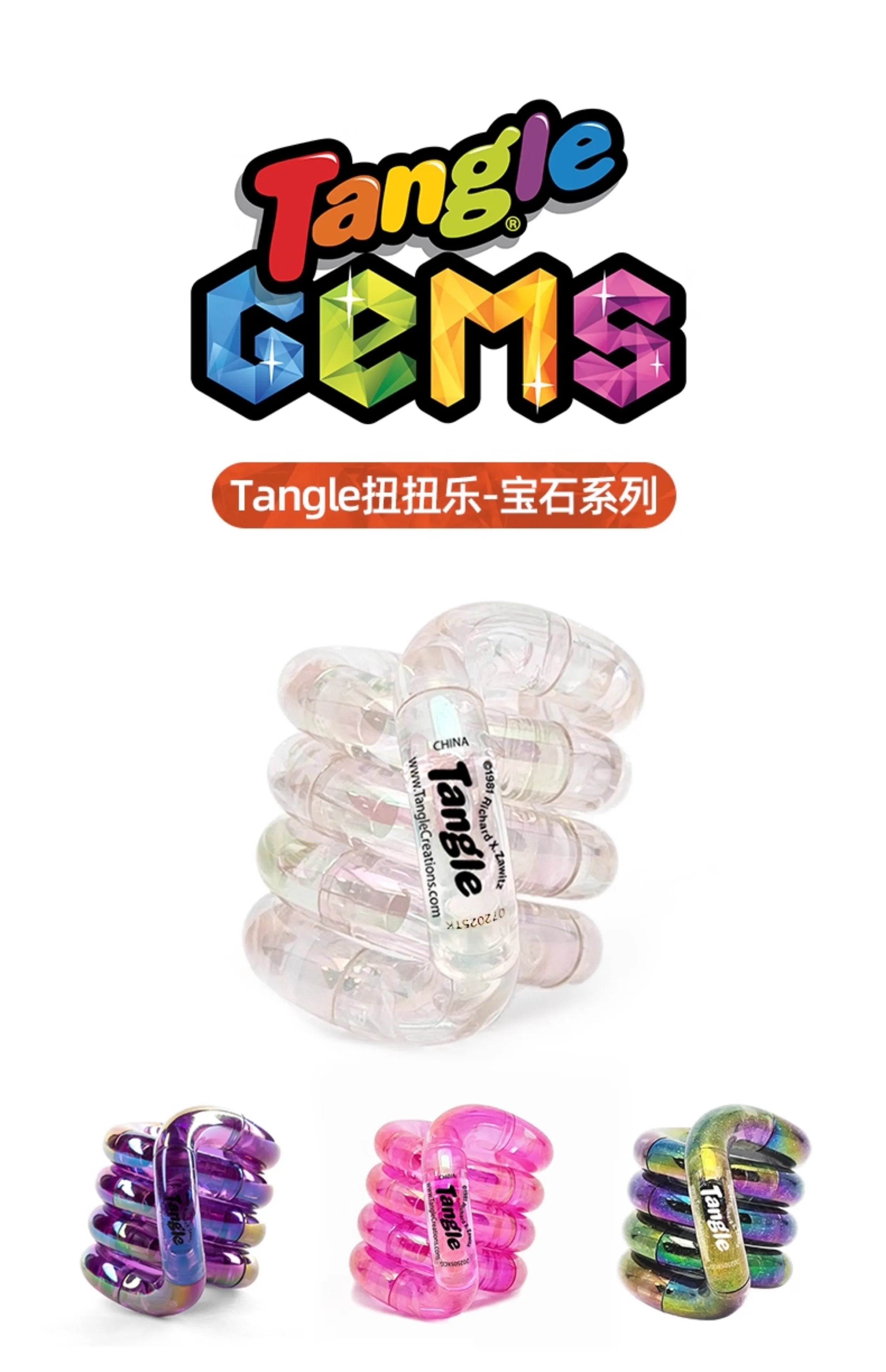 Genuine Twist Music Fidget Toy - Transform Stress into Focus for Adults with ADHD