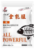 Developed by Fishing Master Liu Zhiqiang All-round fishy bait for all seasons in reservoir wild fishing. The jack market .AU The jack market .AU Fishing Gear $ 37 14:10#350g