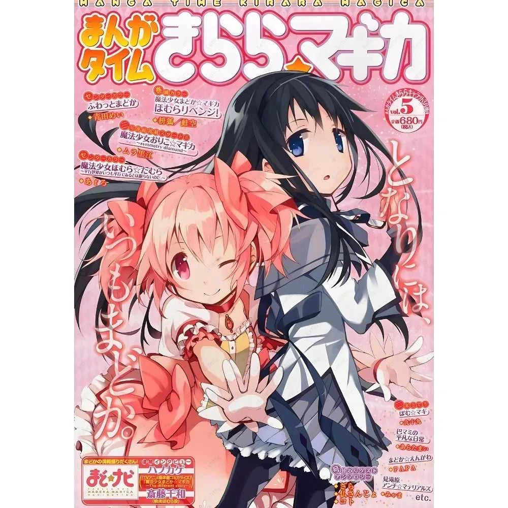 Puella Magi Madoka Magica Pink Girl Poster Sticky Wall Art Printing Waterproof Home Living Bed Room Bar Aesthetic Decor The jack market .AU The jack market .AU Home $ 27 14:29#z10;5:1105#40X50cmNoframe