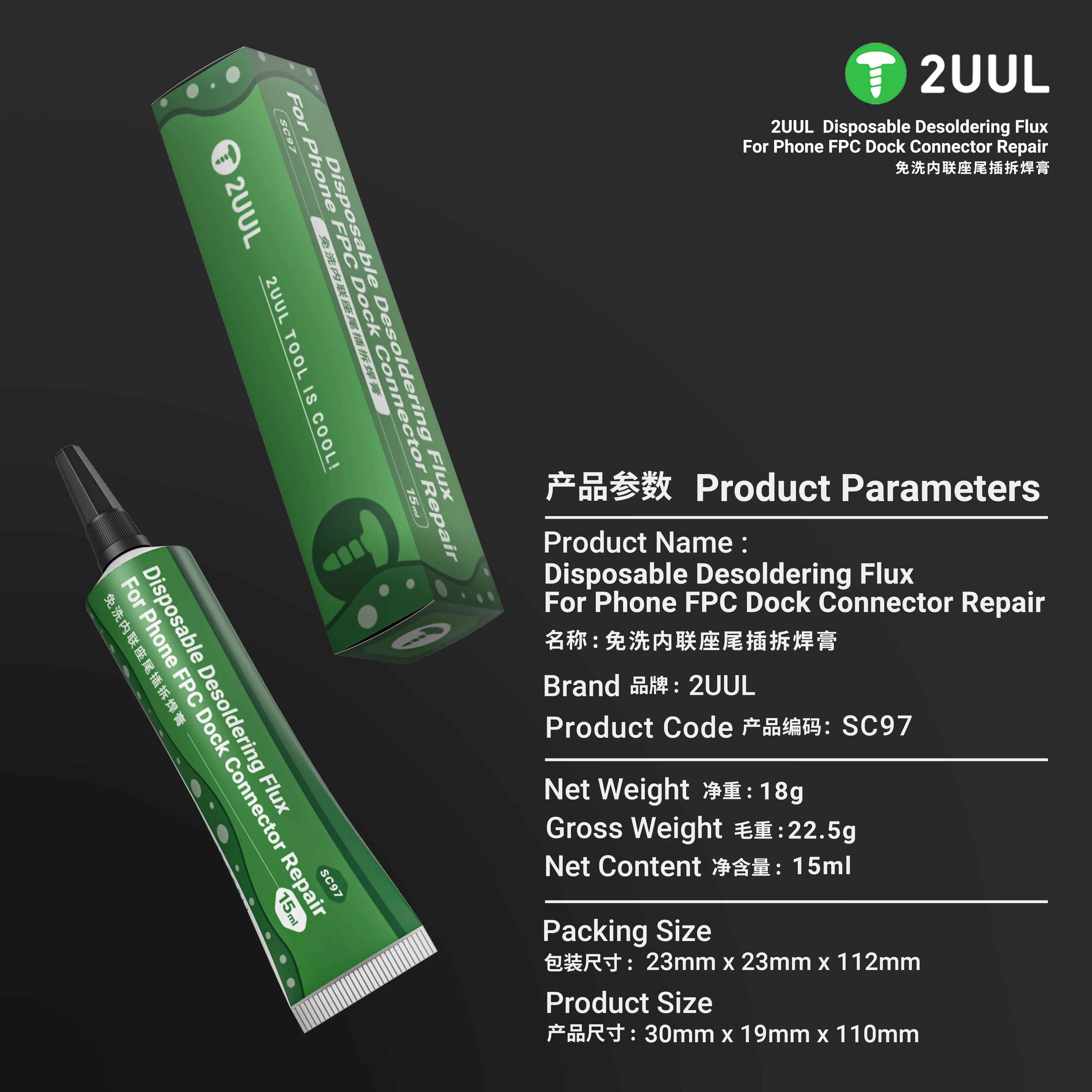 2UUL SC97 Desoldering Flux 15ml Disposable Paste for Phone FPC Dock Connector Repair No-Clean PCB Soldering Phone Welding Paste