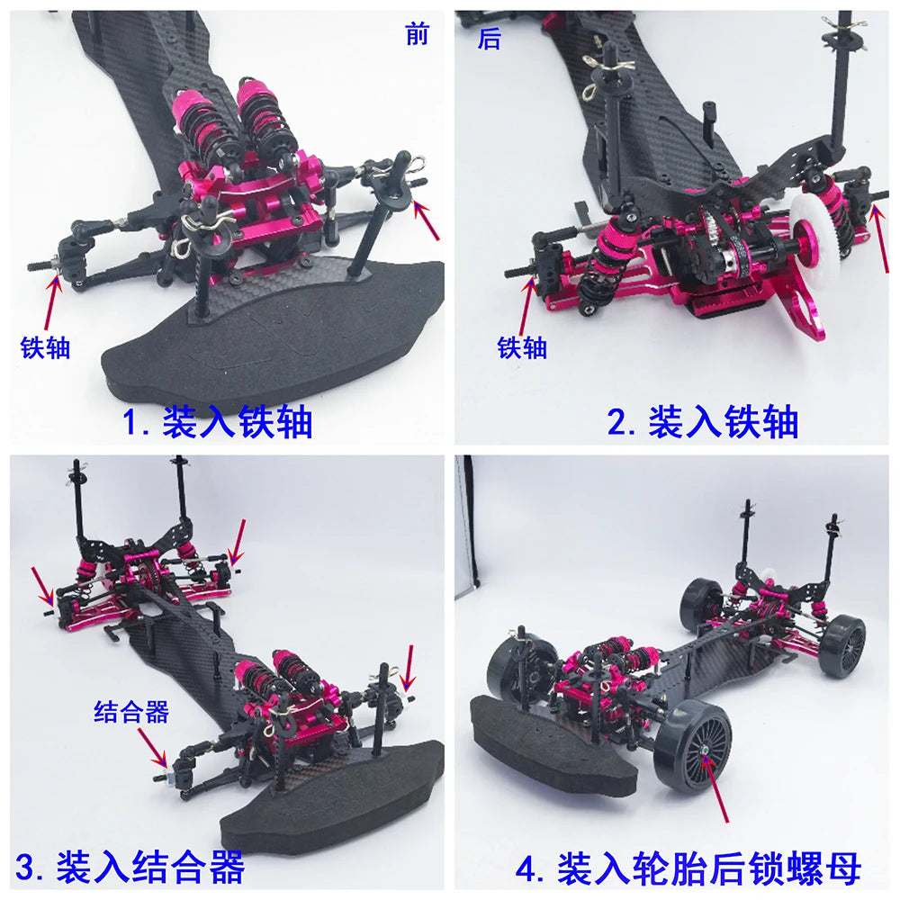 AXSPEED Alloy & Carbon Fiber Sakura D5S Frame Chassis Kit Remodel Belt Drive Upper Deck Adjustable Height for 1/10 RWD Drift Car