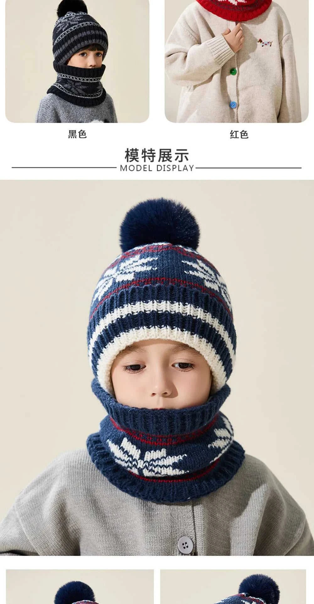 Children's Hats Autumn Winter Knit Hats Boys Girls Thick Scarves Hats Set Soft Comfortable Woolen Beanies Cap Wholesale The jack market .AU The jack market .AU Mum & Kids: Essential Products for Every Family $ 28 14:29#Black;5:200001058