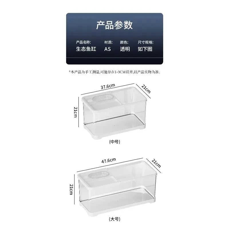 Fish tank household aquarium living room desktop ecological circulation tank filter oxygenation integrated tank with cover The jack market .AU The jack market .AU Fishing Gear $ 54 14:200006152#Large 3