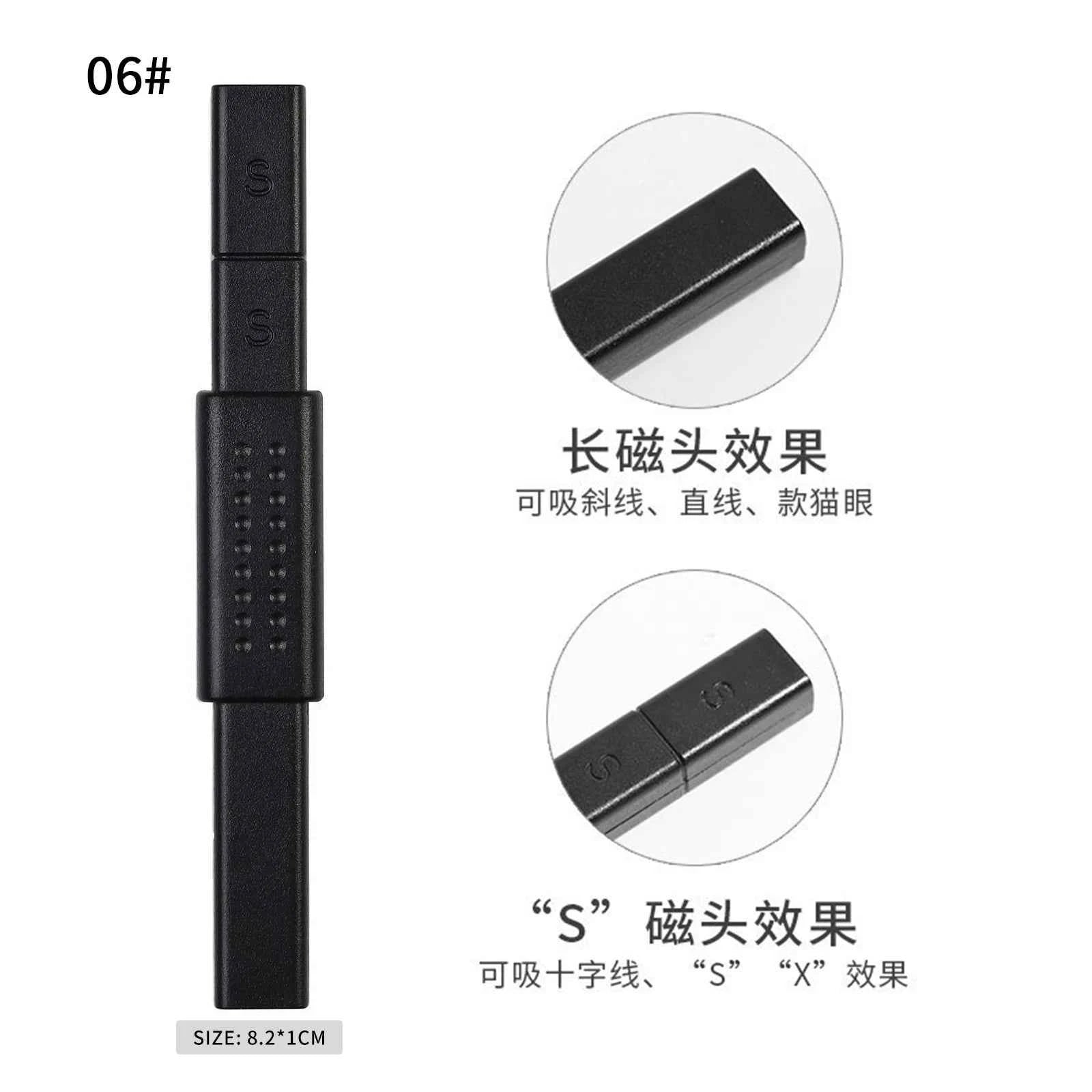 StrongCat Cat Eye Magnet Stick for UV Gel Polish - Multi-Functional Nail Art Decoration Tool