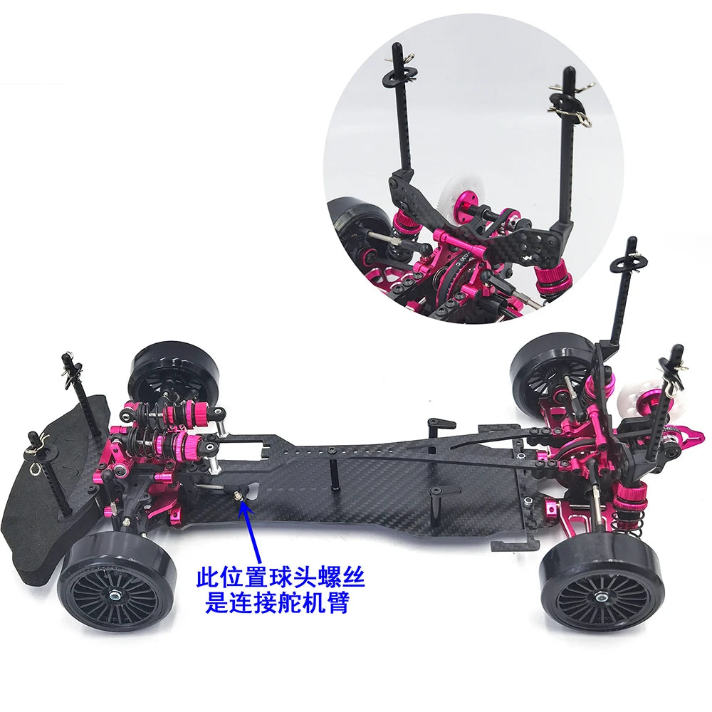 AXSPEED Alloy & Carbon Fiber Sakura D5S Frame Chassis Kit Remodel Belt Drive Upper Deck Adjustable Height for 1/10 RWD Drift Car