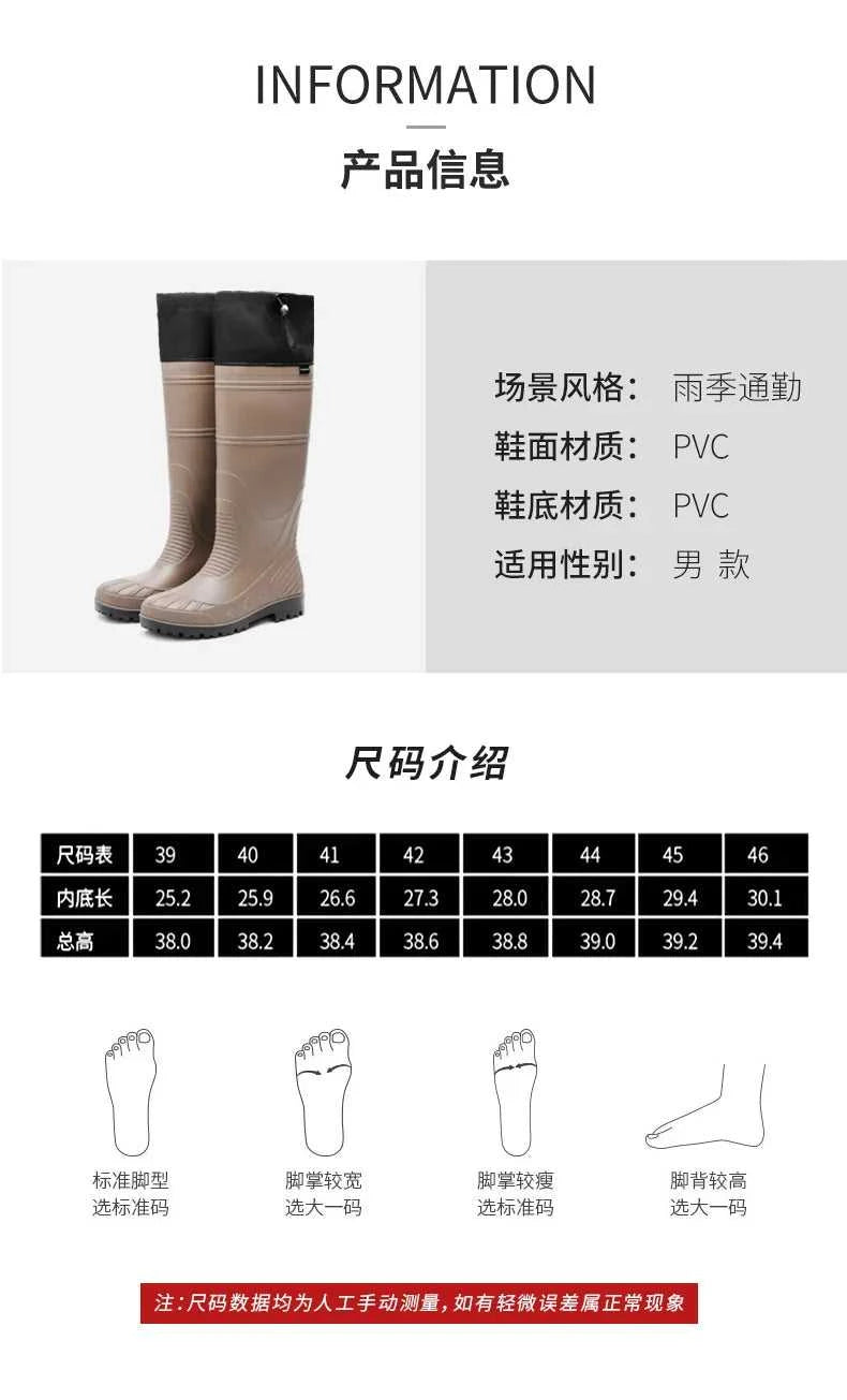 Black High-Top Men's Rain Boots, Adjustable Drawstring Long Boots, Wear-Resistant, Non-Slip, Outdoor Fishing Waterproof Boots, Farm Work Rain Boots, Pvc Water Boots The jack market .AU The jack market .AU Step Up Your Style: Trendy Shoes for Every Occasion! $ 71 14:193;200000124:200000364