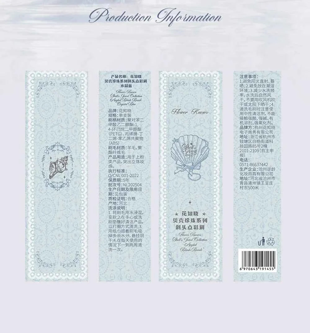 Flower KnowShell Jewel Butterfly Blush Brush - Cloud-Shaped Angled Bristles for Flawless Application