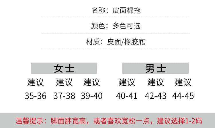 Soft Short Plush Men's Slippers Plus Size 44-45 Indoor Leather Slippers Winter Fashion Shoes 2026 New Unisex Home Slippers