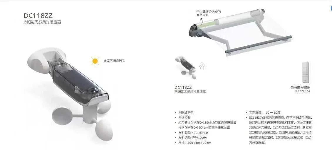 free shipping Dooya DC8811 433MHz Solar Wireless Wind Sun rain Sensor for awning and shutter The jack market .AU The jack market .AU Home $ 155 14:202010806#DC8811